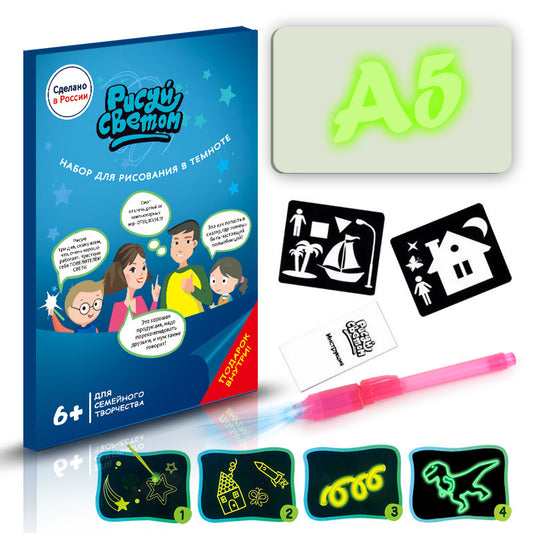 3D Magic Drawing Pad - Educational Light-Up Puzzle Board for Kids